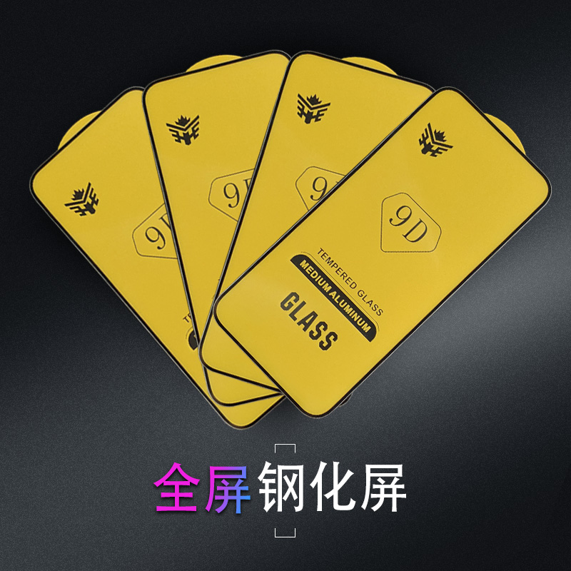 Best selling 9d hardness screen protector glass 9d screen protector privacy with good quality 9d tempered glass screen protector 