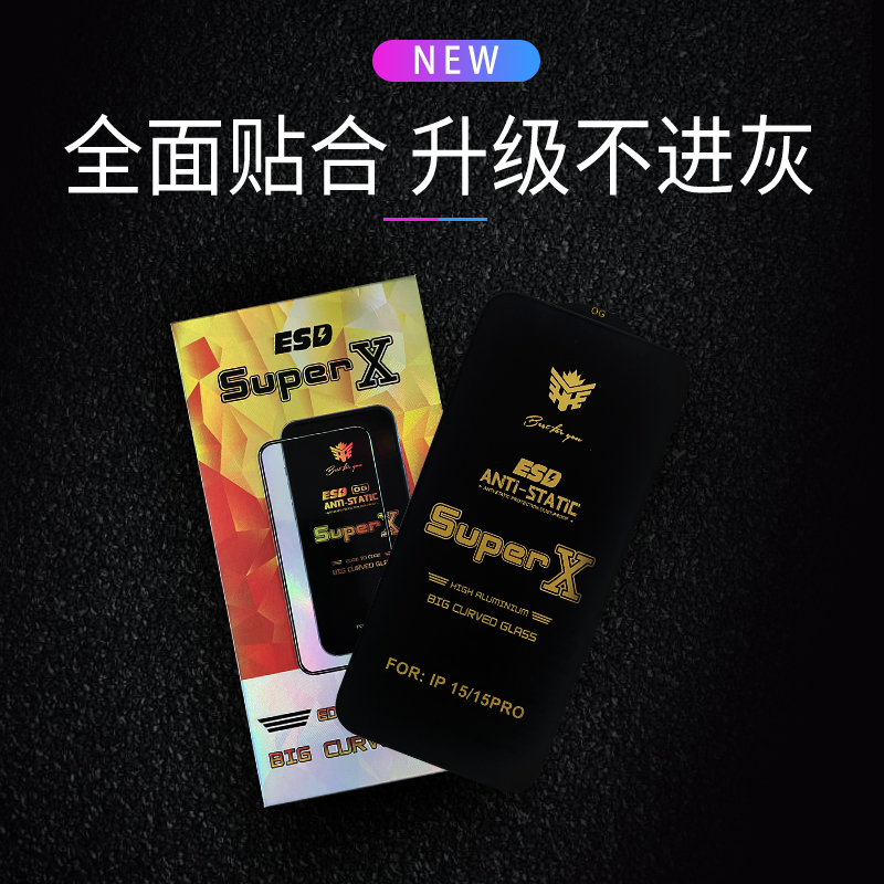 Suitable for Xiaomi 14 131214pro 13pro 12pro screen tempered glass film 