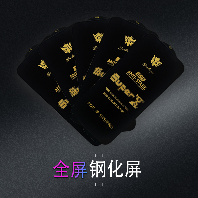 Suitable for Samsung S23 ultra ultra ultra steel treatment, bursting small particles 